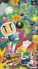 Super Bomberman 5 - Super Famicom | Anubis Games and Hobby