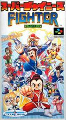 Super Chinese Fighter - Super Famicom | Anubis Games and Hobby
