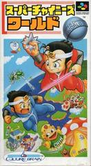 Super Chinese World - Super Famicom | Anubis Games and Hobby