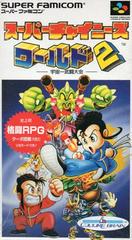 Super Chinese World 2 - Super Famicom | Anubis Games and Hobby