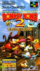 Super Donkey Kong 2 - Super Famicom | Anubis Games and Hobby