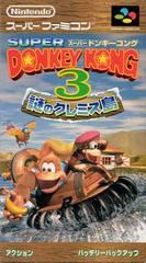 Super Donkey Kong 3 - Super Famicom | Anubis Games and Hobby