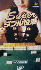 Super Double Yakuman - Super Famicom | Anubis Games and Hobby