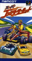 Super Family Circuit - Super Famicom | Anubis Games and Hobby