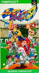 Super Famista - Super Famicom | Anubis Games and Hobby