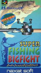 Super Fishing - Super Famicom | Anubis Games and Hobby