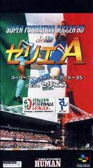 Super Formation Soccer 95 - Super Famicom | Anubis Games and Hobby