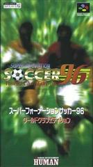 Super Formation Soccer 96 - Super Famicom | Anubis Games and Hobby