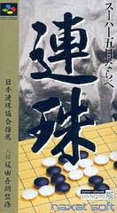 Super Gomoku Narabe Renju - Super Famicom | Anubis Games and Hobby