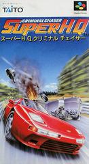 Super HQ Criminal Chaser - Super Famicom | Anubis Games and Hobby