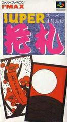 Super Hanafuda - Super Famicom | Anubis Games and Hobby