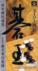 Super Igo Go Ou - Super Famicom | Anubis Games and Hobby