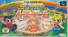 Super Jinsei Game 3 - Super Famicom | Anubis Games and Hobby