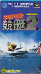 Super Kyotei 2 - Super Famicom | Anubis Games and Hobby