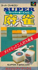 Super Mahjong - Super Famicom | Anubis Games and Hobby