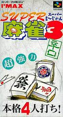 Super Mahjong 3 - Super Famicom | Anubis Games and Hobby