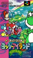 Super Mario World 2 Yoshi's Island - Super Famicom | Anubis Games and Hobby