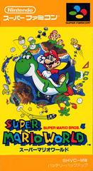 Super Mario World - Super Famicom | Anubis Games and Hobby