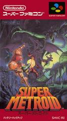 Super Metroid - Super Famicom | Anubis Games and Hobby