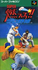 Super Moero Pro Yakyuu - Super Famicom | Anubis Games and Hobby