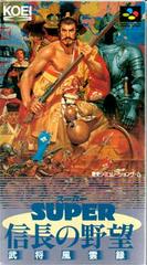Super Nobunaga no Yabou: Bushou Fuunroku - Super Famicom | Anubis Games and Hobby