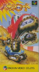 Super Off Road - Super Famicom | Anubis Games and Hobby
