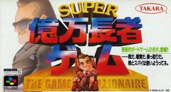 Super Okuman Chouja Game - Super Famicom | Anubis Games and Hobby