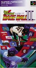 Super Professional Baseball II - Super Famicom | Anubis Games and Hobby