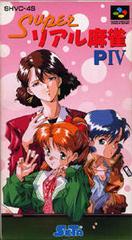 Super Real Mahjong PIV - Super Famicom | Anubis Games and Hobby