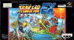 Super Robot Taisen EX - Super Famicom | Anubis Games and Hobby