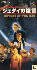 Super Star Wars: Return of the Jedi - Super Famicom | Anubis Games and Hobby