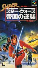 Super Star Wars: The Empire Strikes Back - Super Famicom | Anubis Games and Hobby