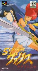 Super Valis - Super Famicom | Anubis Games and Hobby