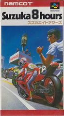 Suzuka 8 Hours - Super Famicom | Anubis Games and Hobby