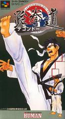 Taekwon-Do - Super Famicom | Anubis Games and Hobby