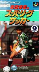 Takeda Nobuhiro no Super League Soccer - Super Famicom | Anubis Games and Hobby