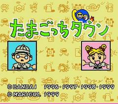 Tamagotchi Town - Super Famicom | Anubis Games and Hobby
