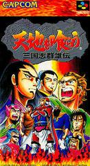 Tenchi o Kurau - Super Famicom | Anubis Games and Hobby