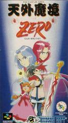 Tengai Makyou Zero: Shonen Jump no Shou - Super Famicom | Anubis Games and Hobby