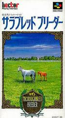 Thoroughbred Breeder - Super Famicom | Anubis Games and Hobby