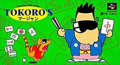 Tokoro's Mahjong - Super Famicom | Anubis Games and Hobby