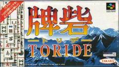 Toride - Super Famicom | Anubis Games and Hobby