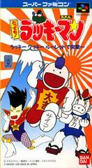 Tottemo Luckyman - Super Famicom | Anubis Games and Hobby
