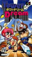 Tower Dream - Super Famicom | Anubis Games and Hobby