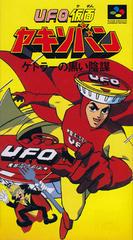 UFO Kamen Yakisoban - Super Famicom | Anubis Games and Hobby