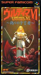 Ultima VI - Super Famicom | Anubis Games and Hobby