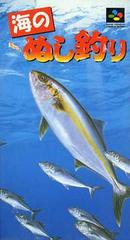 Umi no Nushi Tsuri - Super Famicom | Anubis Games and Hobby