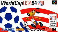 World Cup USA '94 - Super Famicom | Anubis Games and Hobby