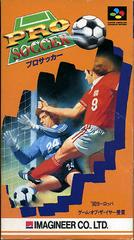 World Soccer - Super Famicom | Anubis Games and Hobby