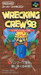 Wrecking Crew '98 - Super Famicom | Anubis Games and Hobby
